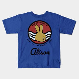 Alison Born Year of the Water Rabbit 1963 Kids T-Shirt